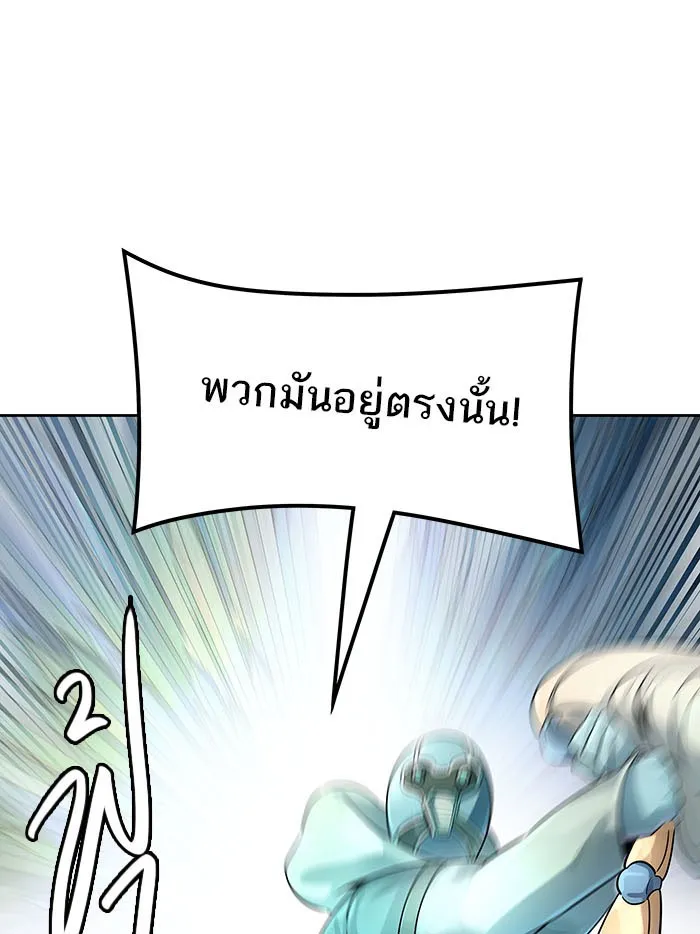 Tower of God ทาวเวอร์ออฟก๊อด หอคอยเทพเจ้า - หน้า 170