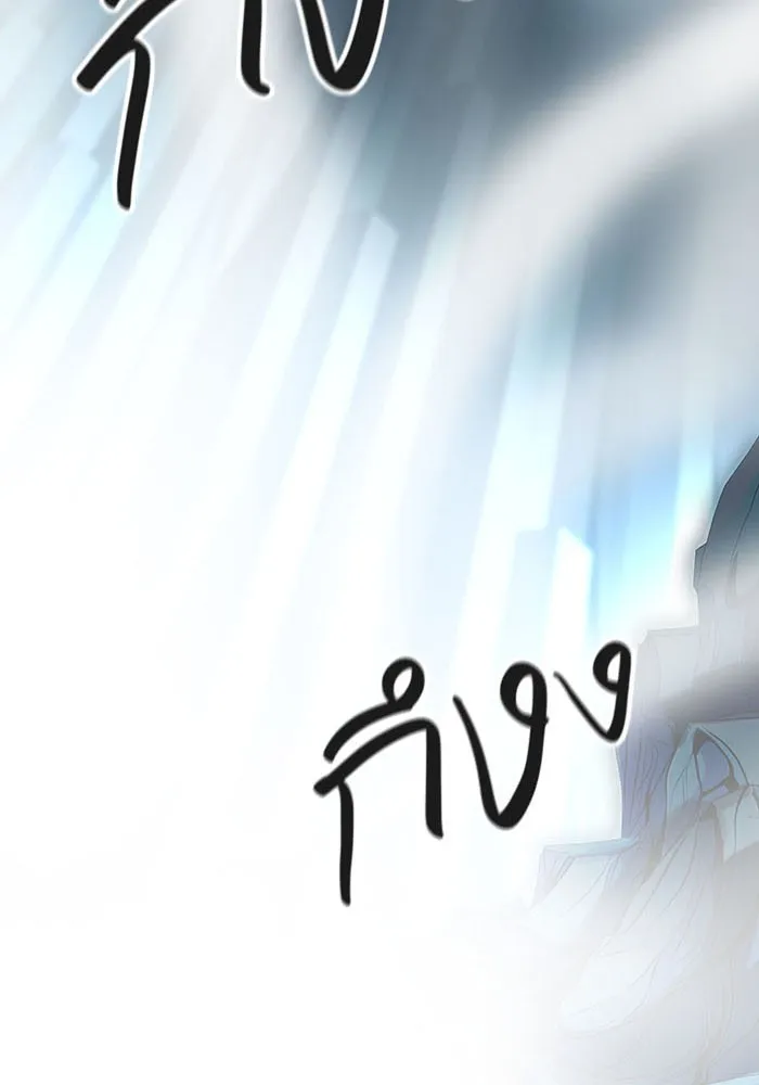 Tower of God ทาวเวอร์ออฟก๊อด หอคอยเทพเจ้า - หน้า 190