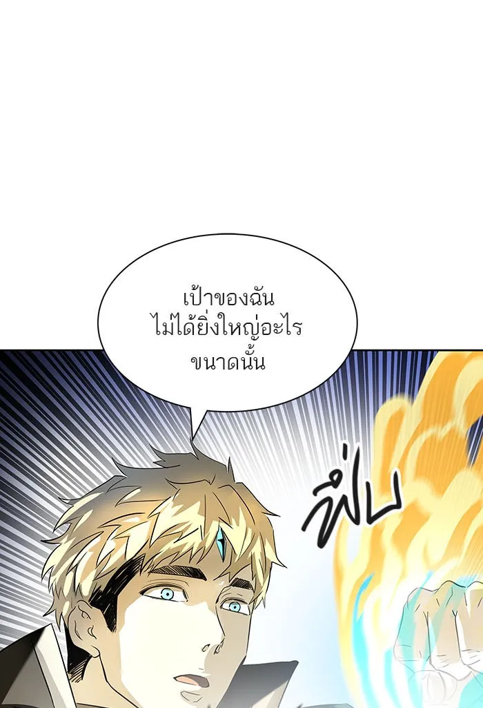 Tower of God ทาวเวอร์ออฟก๊อด หอคอยเทพเจ้า - หน้า 81