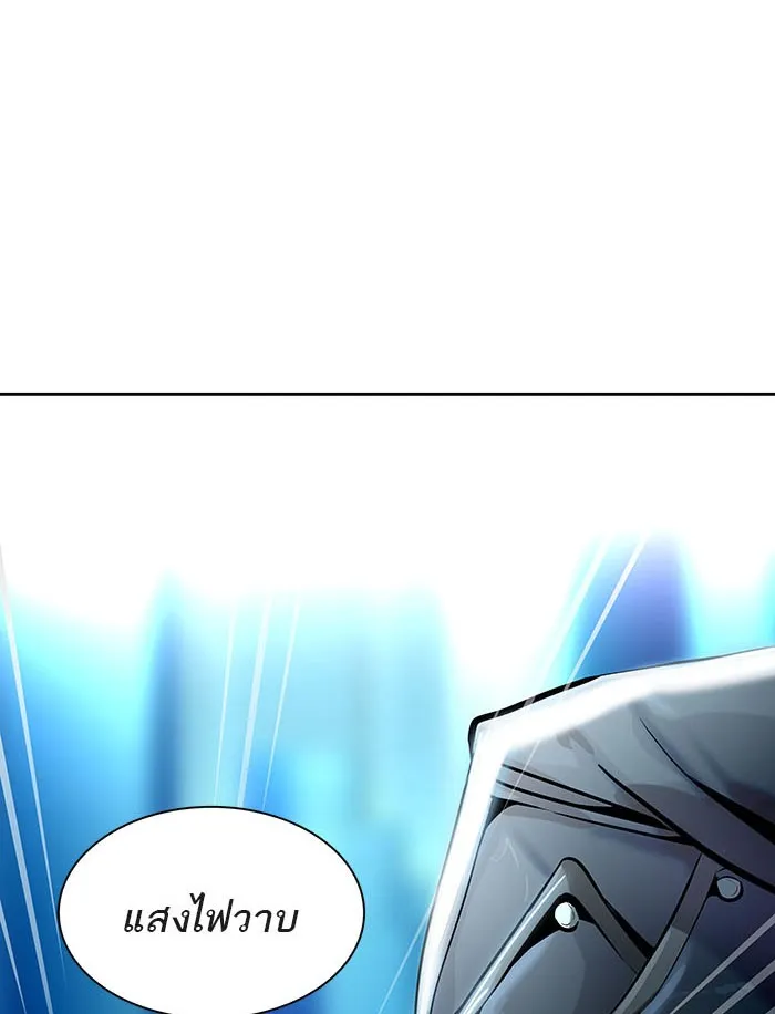 Tower of God ทาวเวอร์ออฟก๊อด หอคอยเทพเจ้า - หน้า 105