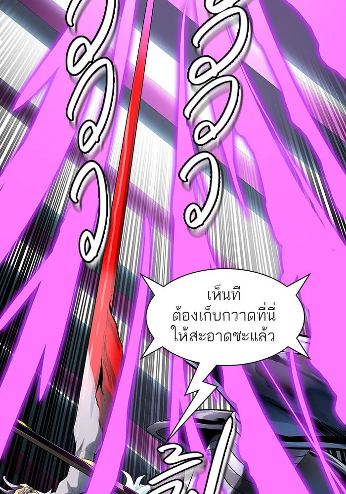 Tower of God ทาวเวอร์ออฟก๊อด หอคอยเทพเจ้า - หน้า 111