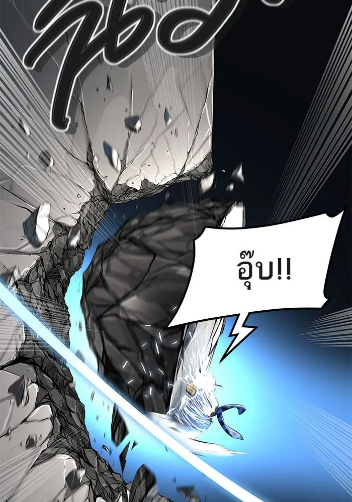 Tower of God ทาวเวอร์ออฟก๊อด หอคอยเทพเจ้า - หน้า 32