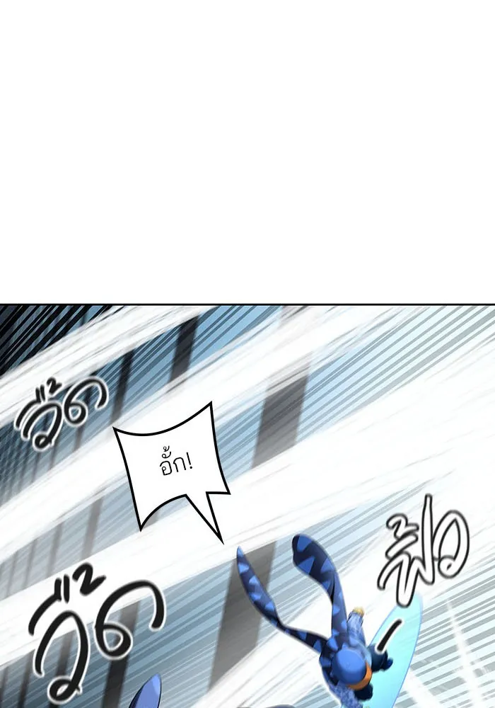 Tower of God ทาวเวอร์ออฟก๊อด หอคอยเทพเจ้า - หน้า 50