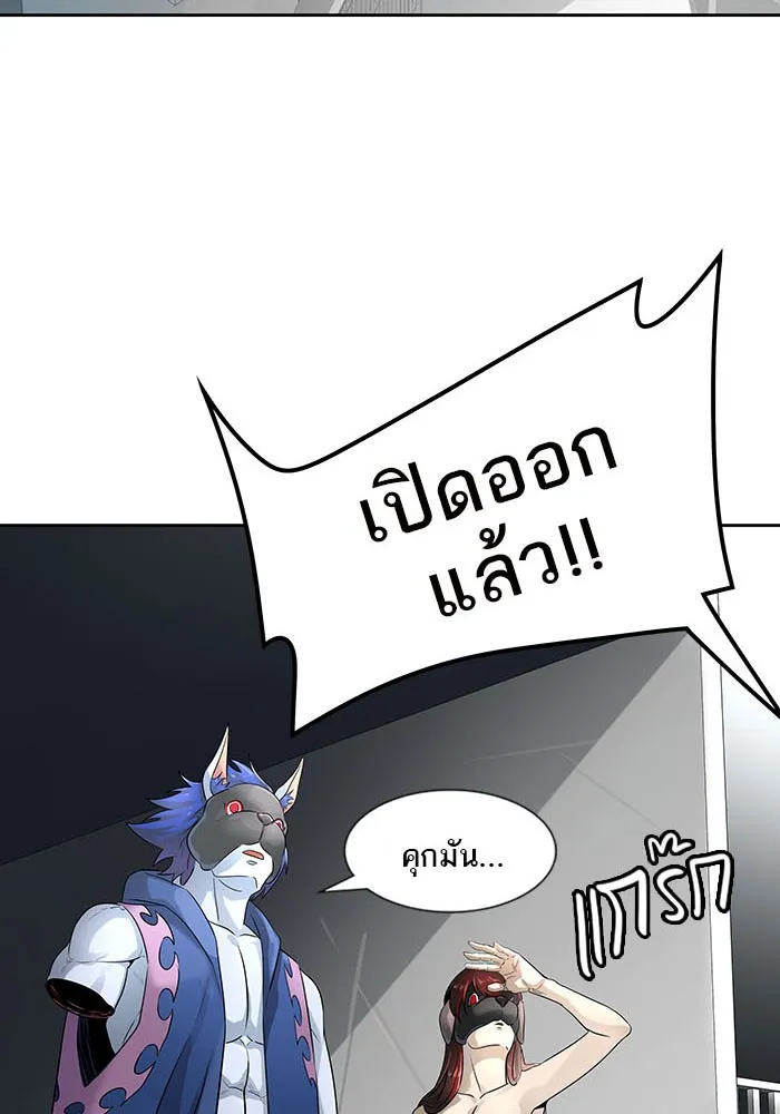 Tower of God ทาวเวอร์ออฟก๊อด หอคอยเทพเจ้า - หน้า 79