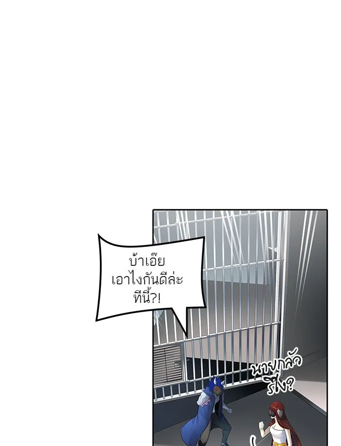 Tower of God ทาวเวอร์ออฟก๊อด หอคอยเทพเจ้า - หน้า 93