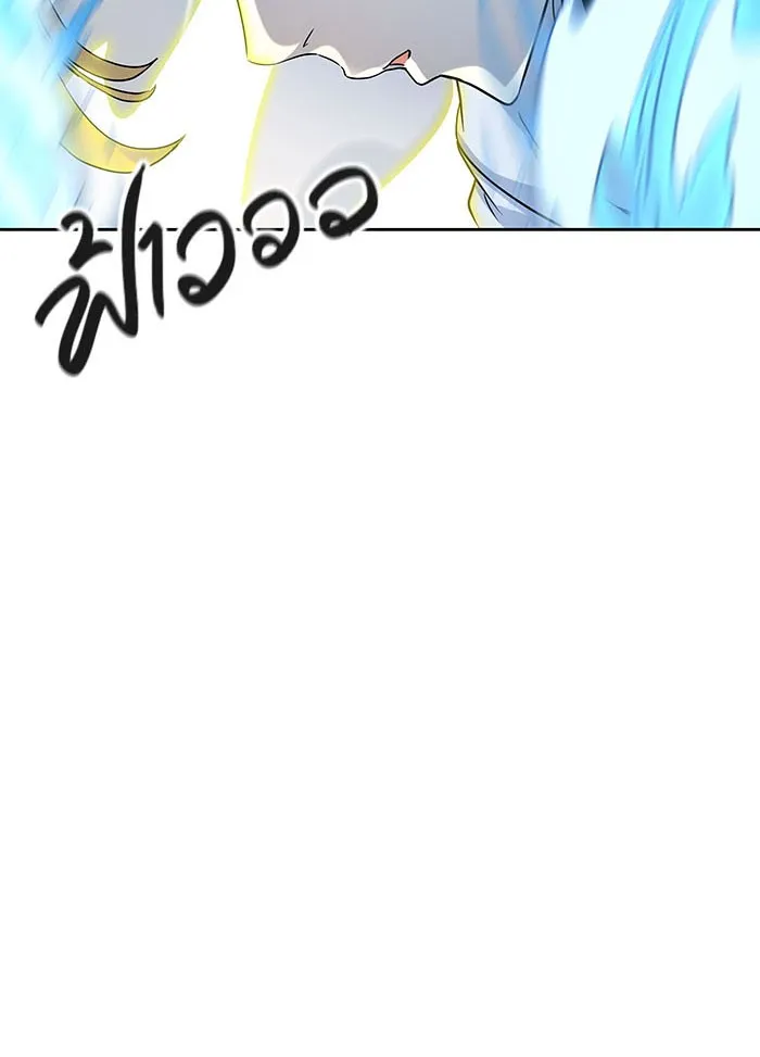 Tower of God ทาวเวอร์ออฟก๊อด หอคอยเทพเจ้า - หน้า 137