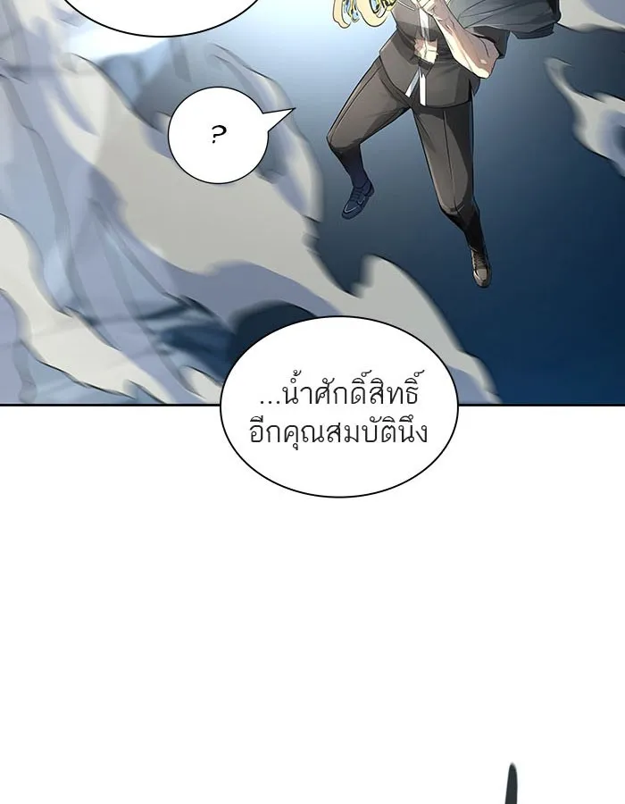 Tower of God ทาวเวอร์ออฟก๊อด หอคอยเทพเจ้า - หน้า 82