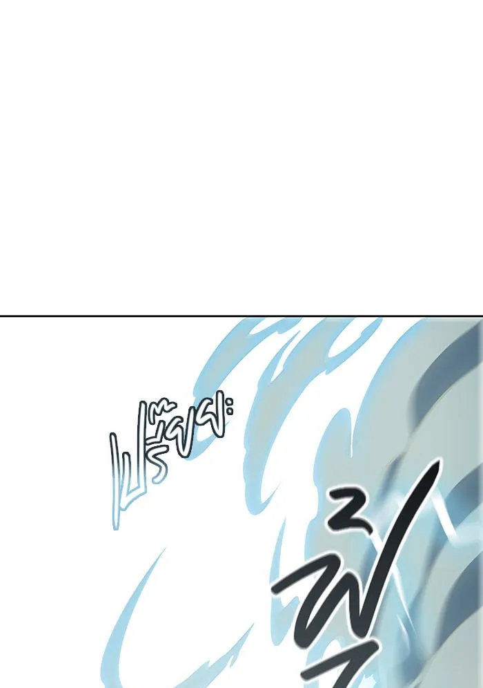 Tower of God ทาวเวอร์ออฟก๊อด หอคอยเทพเจ้า - หน้า 98