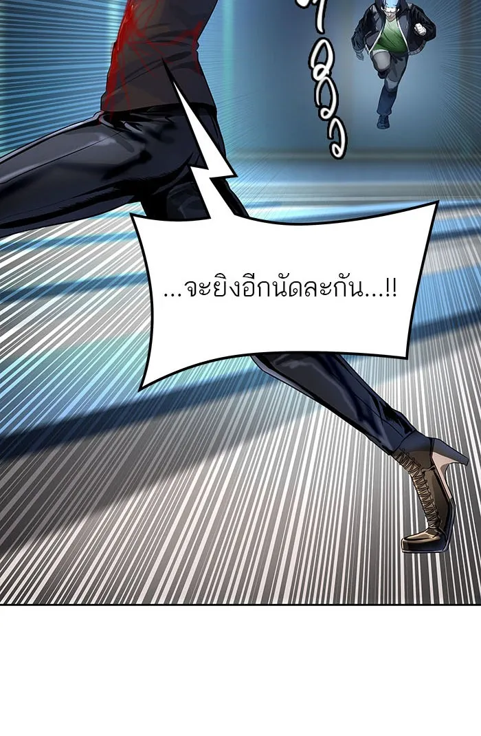 Tower of God ทาวเวอร์ออฟก๊อด หอคอยเทพเจ้า - หน้า 100