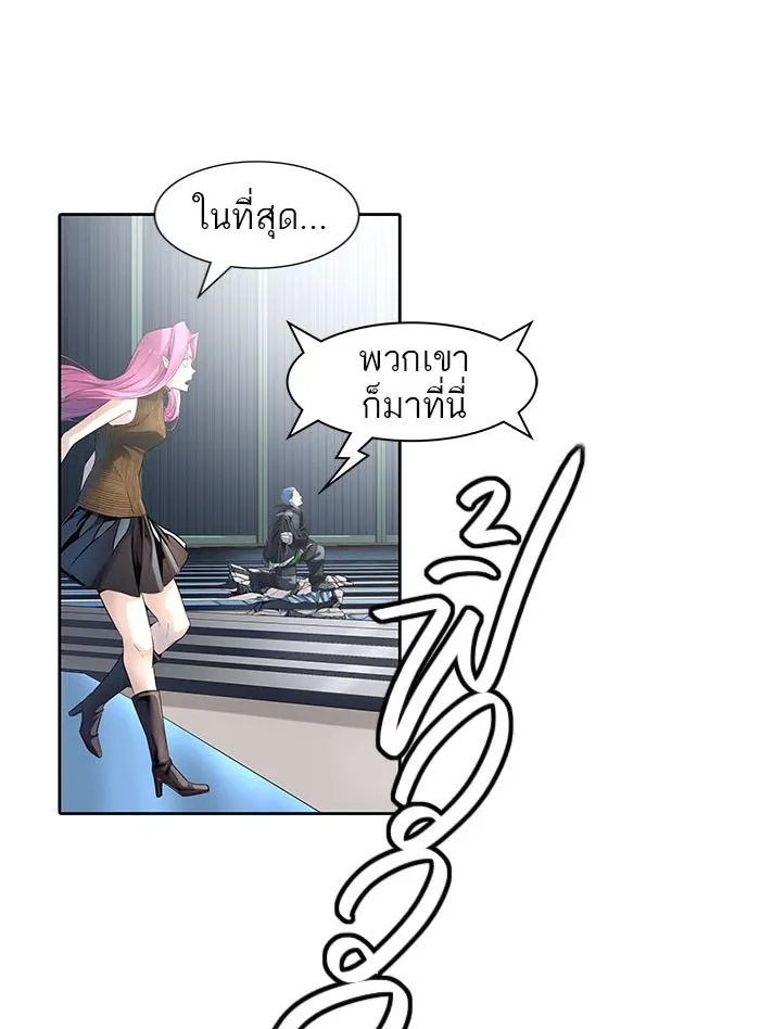 Tower of God ทาวเวอร์ออฟก๊อด หอคอยเทพเจ้า - หน้า 135