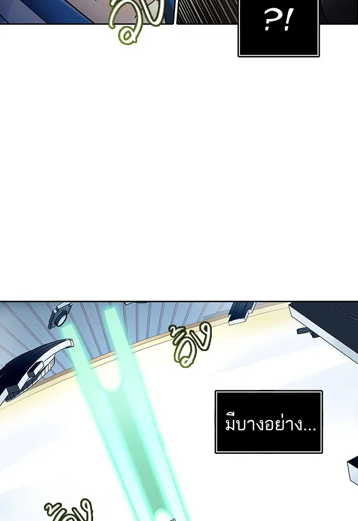 Tower of God ทาวเวอร์ออฟก๊อด หอคอยเทพเจ้า - หน้า 174