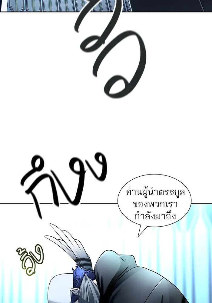 Tower of God ทาวเวอร์ออฟก๊อด หอคอยเทพเจ้า - หน้า 176