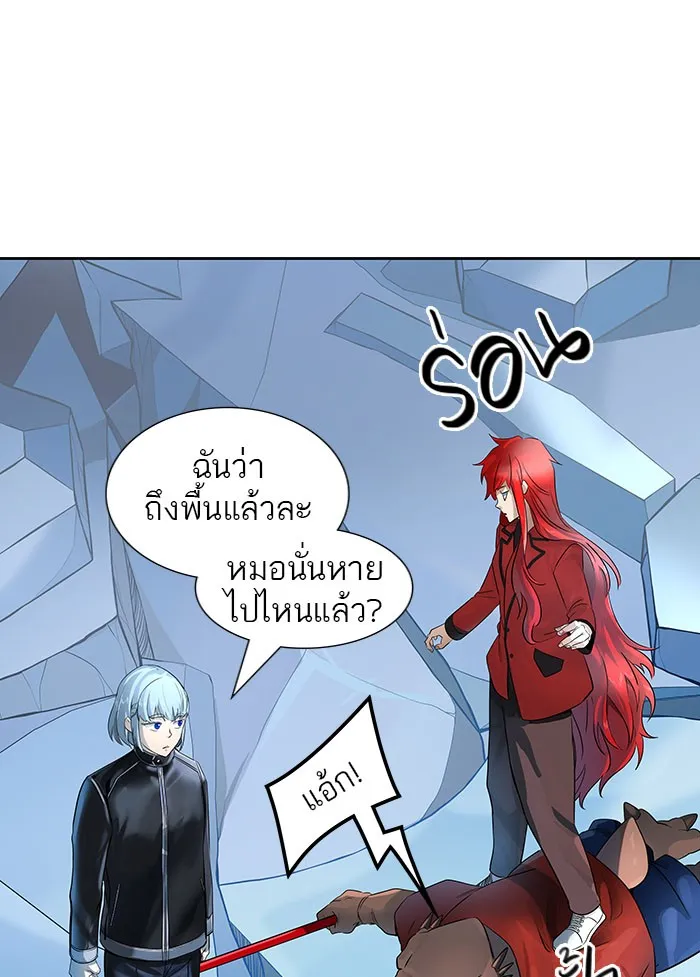 Tower of God ทาวเวอร์ออฟก๊อด หอคอยเทพเจ้า - หน้า 187