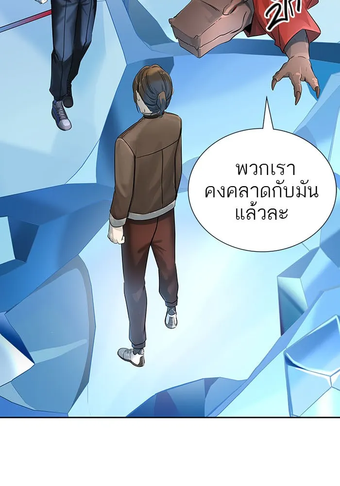 Tower of God ทาวเวอร์ออฟก๊อด หอคอยเทพเจ้า - หน้า 188