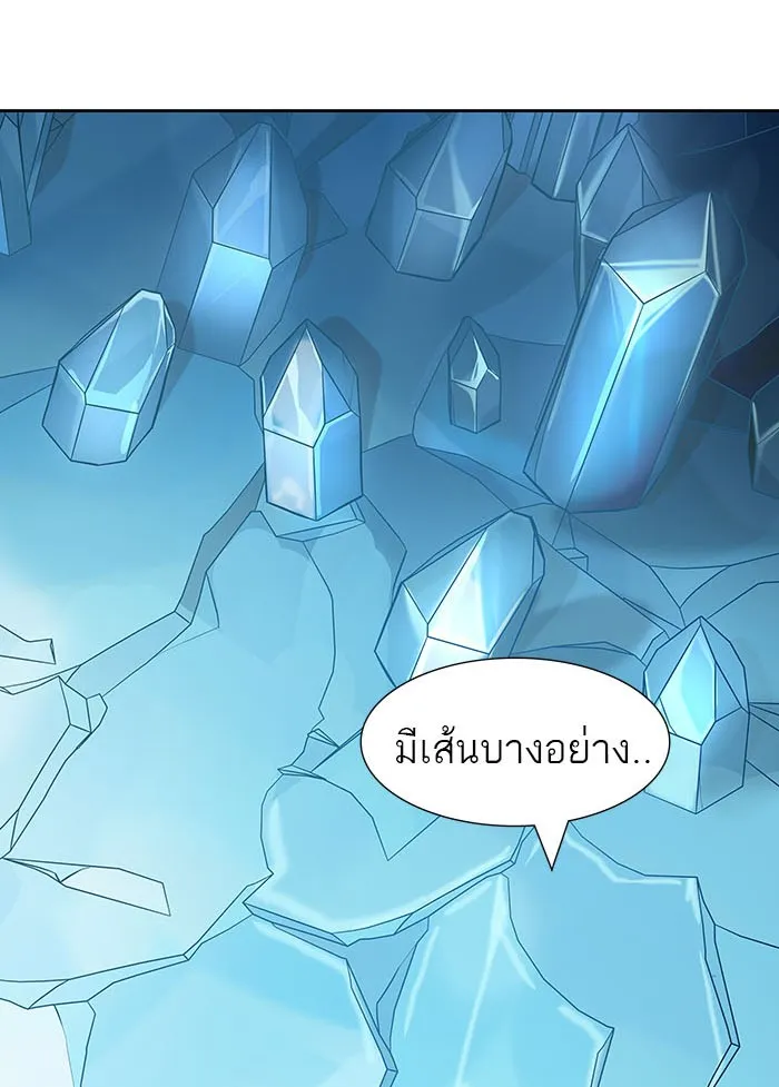 Tower of God ทาวเวอร์ออฟก๊อด หอคอยเทพเจ้า - หน้า 191