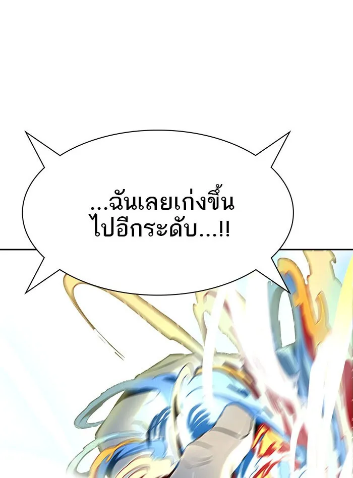 Tower of God ทาวเวอร์ออฟก๊อด หอคอยเทพเจ้า - หน้า 50