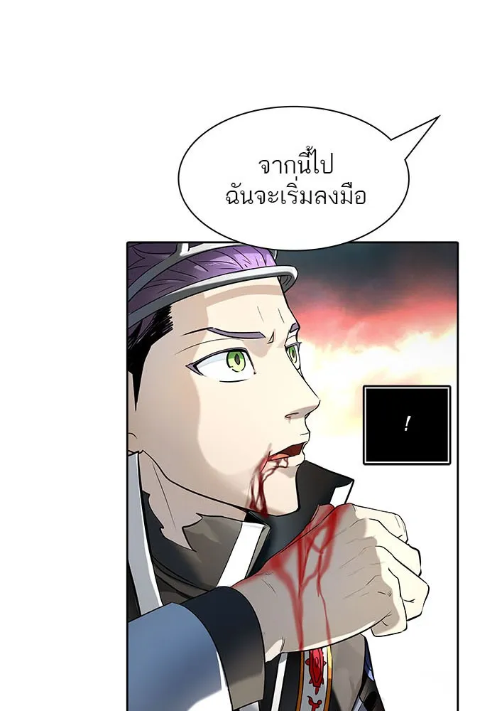 Tower of God ทาวเวอร์ออฟก๊อด หอคอยเทพเจ้า - หน้า 80