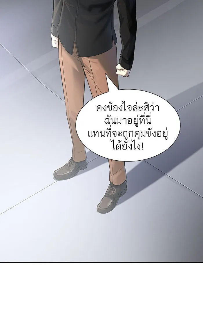 Tower of God ทาวเวอร์ออฟก๊อด หอคอยเทพเจ้า - หน้า 129