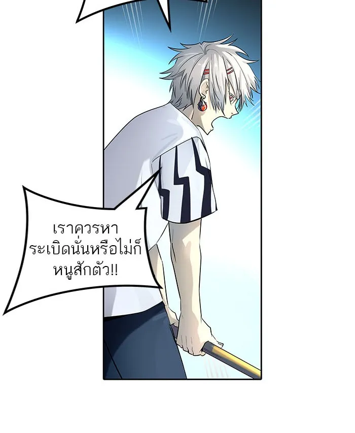 Tower of God ทาวเวอร์ออฟก๊อด หอคอยเทพเจ้า - หน้า 23