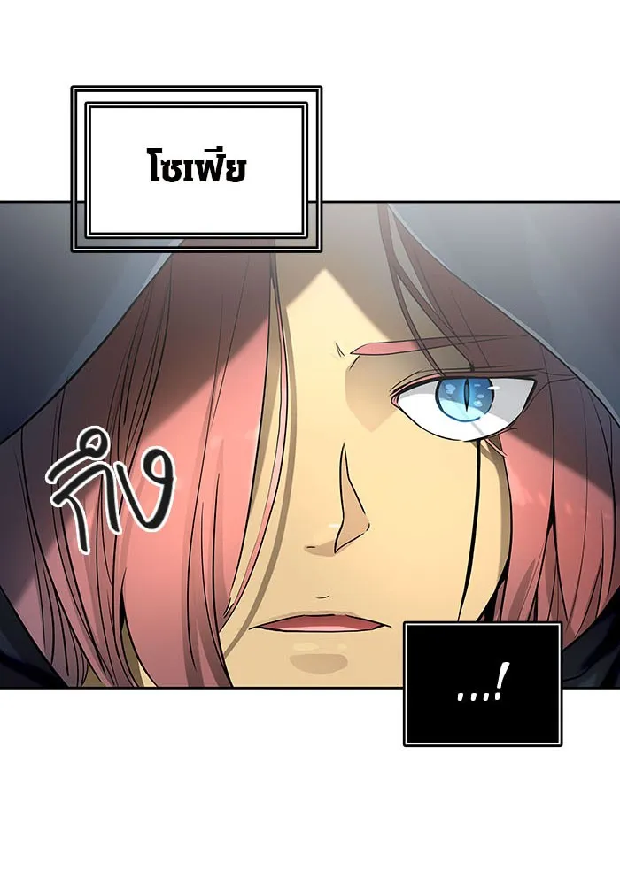 Tower of God ทาวเวอร์ออฟก๊อด หอคอยเทพเจ้า - หน้า 34