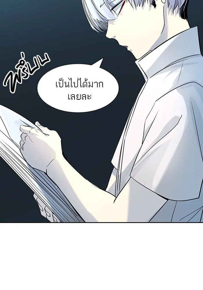 Tower of God ทาวเวอร์ออฟก๊อด หอคอยเทพเจ้า - หน้า 95