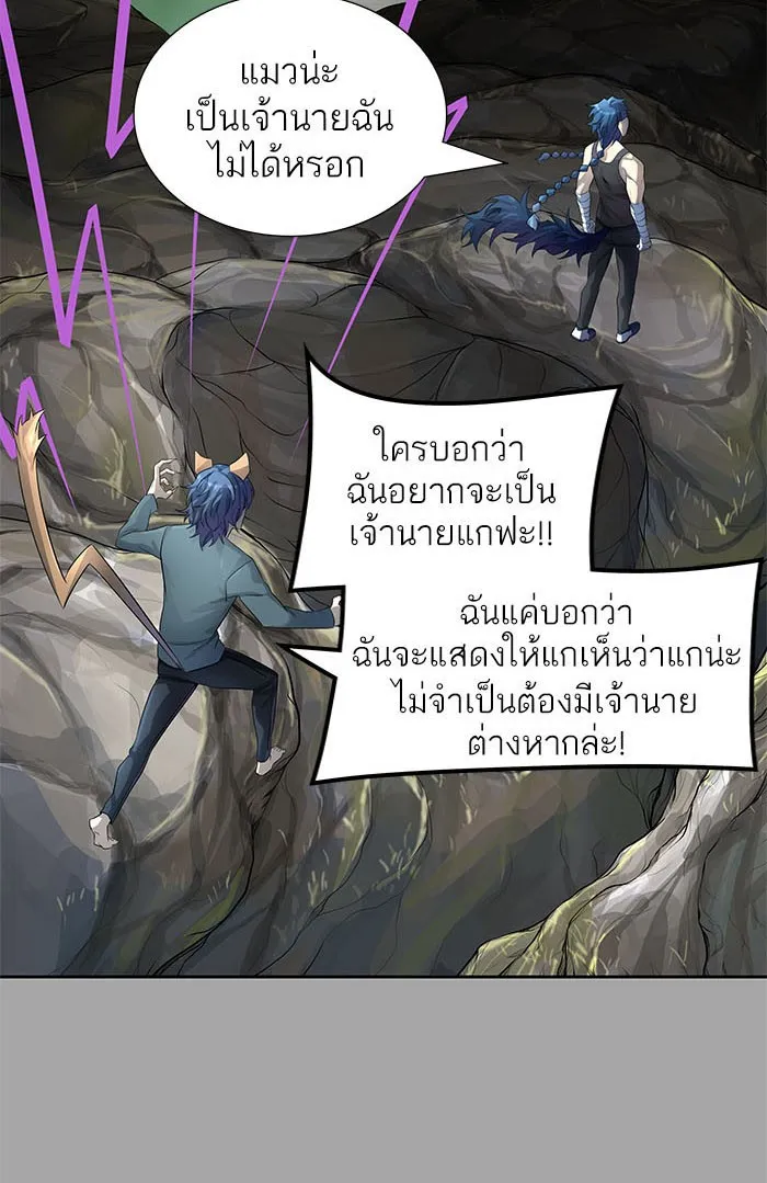 Tower of God ทาวเวอร์ออฟก๊อด หอคอยเทพเจ้า - หน้า 62