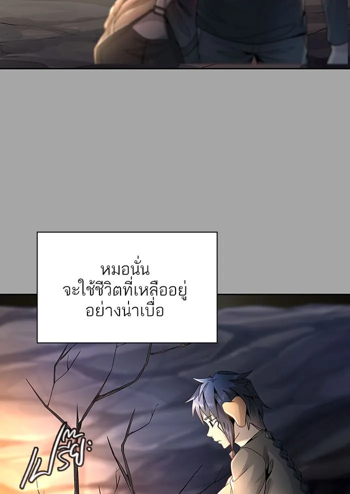 Tower of God ทาวเวอร์ออฟก๊อด หอคอยเทพเจ้า - หน้า 87