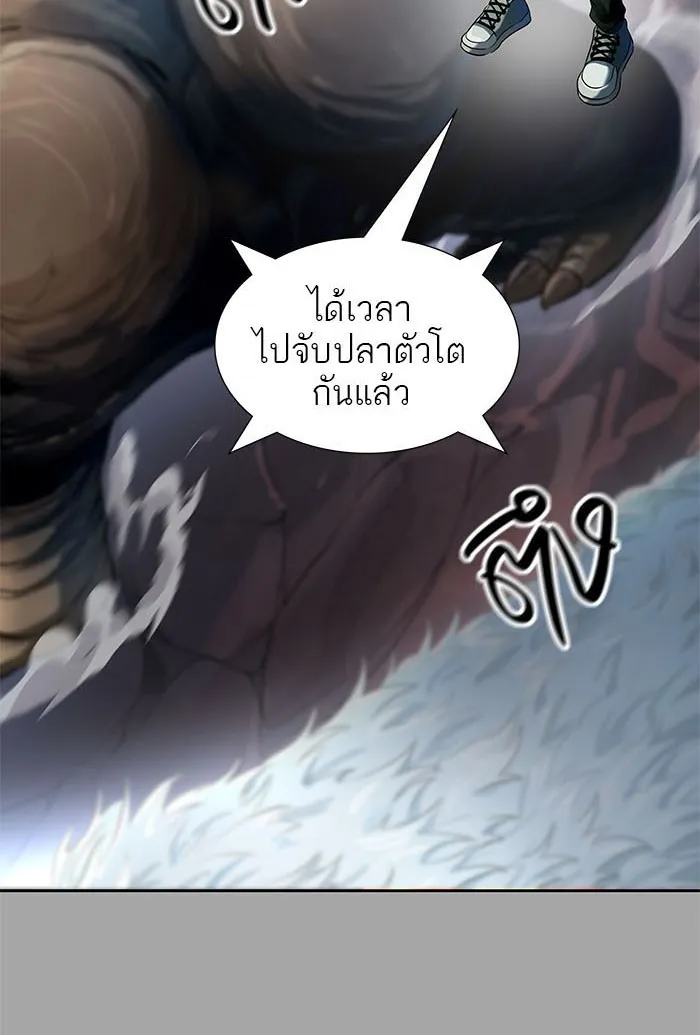 Tower of God ทาวเวอร์ออฟก๊อด หอคอยเทพเจ้า - หน้า 10