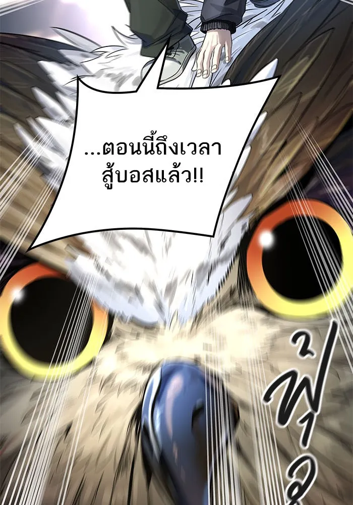 Tower of God ทาวเวอร์ออฟก๊อด หอคอยเทพเจ้า - หน้า 102