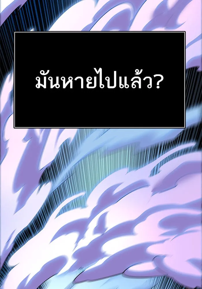 Tower of God ทาวเวอร์ออฟก๊อด หอคอยเทพเจ้า - หน้า 108