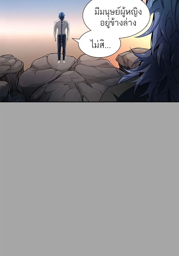 Tower of God ทาวเวอร์ออฟก๊อด หอคอยเทพเจ้า - หน้า 124