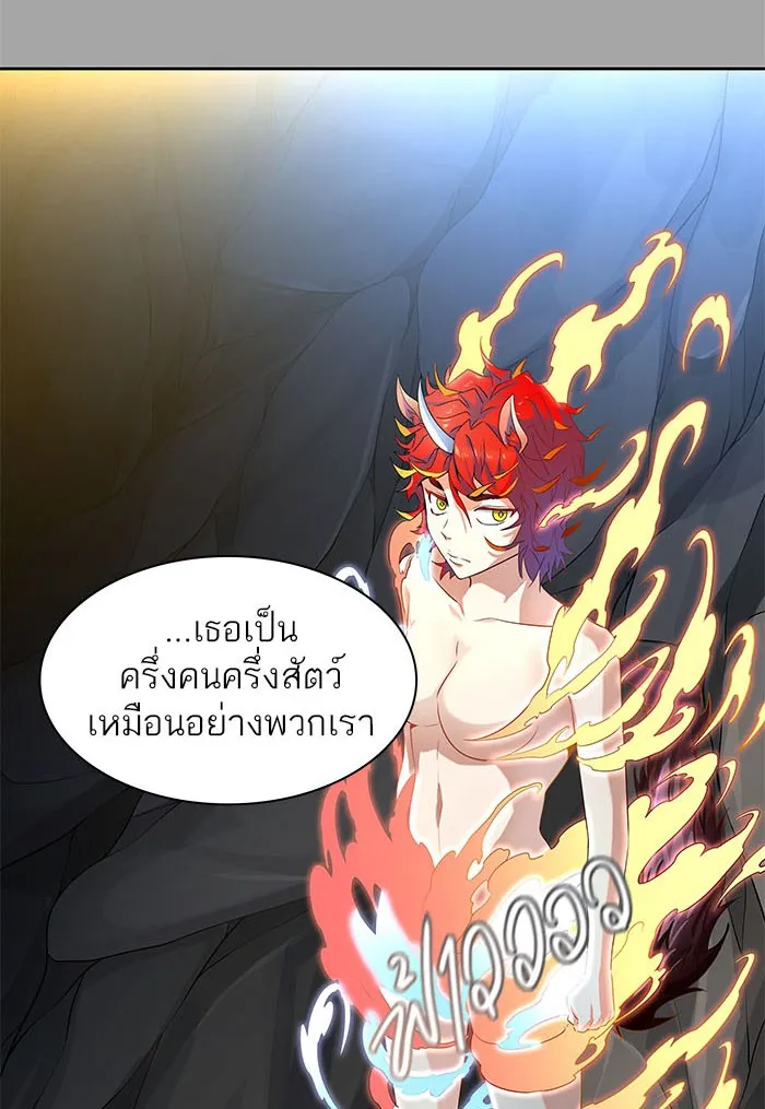 Tower of God ทาวเวอร์ออฟก๊อด หอคอยเทพเจ้า - หน้า 125