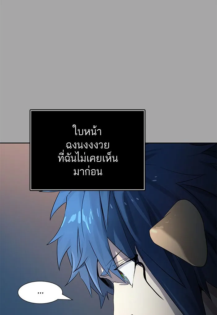 Tower of God ทาวเวอร์ออฟก๊อด หอคอยเทพเจ้า - หน้า 129