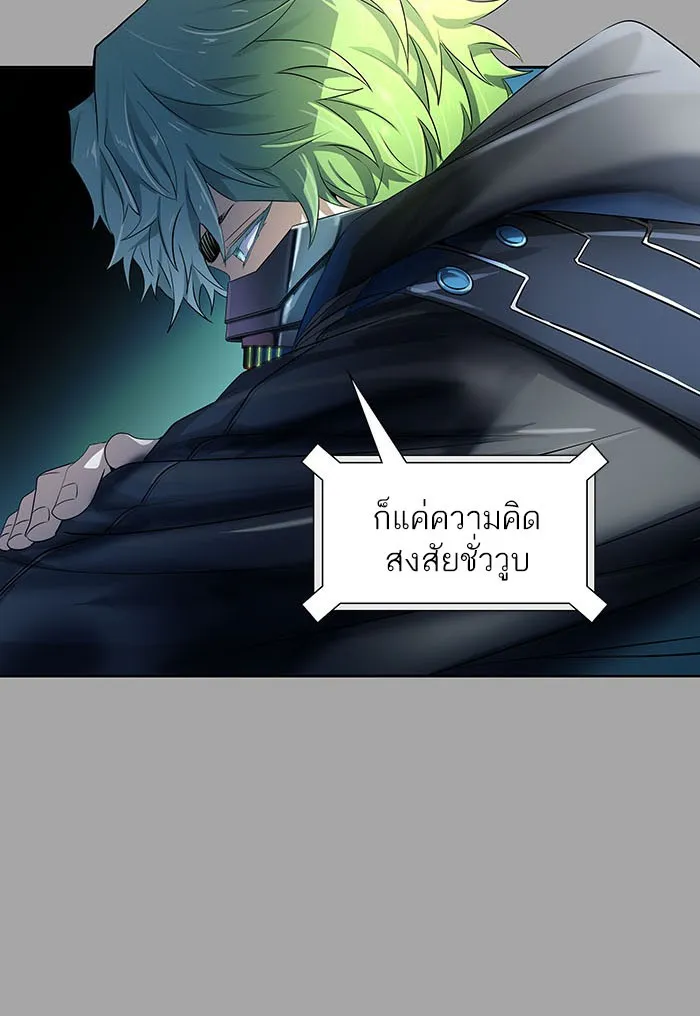 Tower of God ทาวเวอร์ออฟก๊อด หอคอยเทพเจ้า - หน้า 141