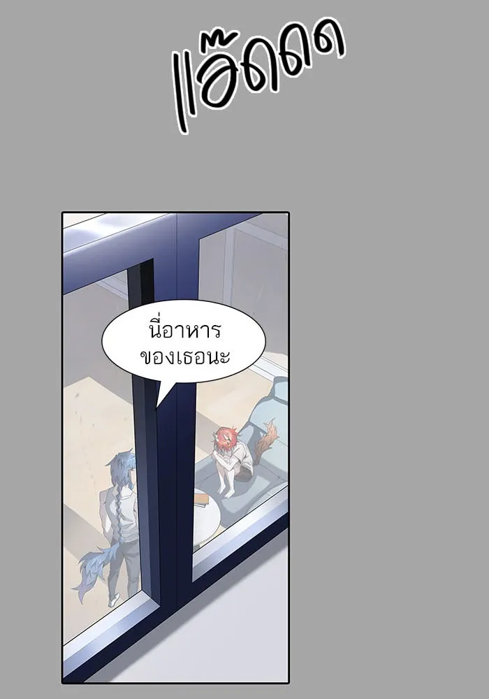 Tower of God ทาวเวอร์ออฟก๊อด หอคอยเทพเจ้า - หน้า 147