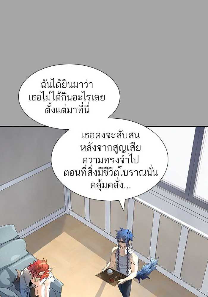 Tower of God ทาวเวอร์ออฟก๊อด หอคอยเทพเจ้า - หน้า 148