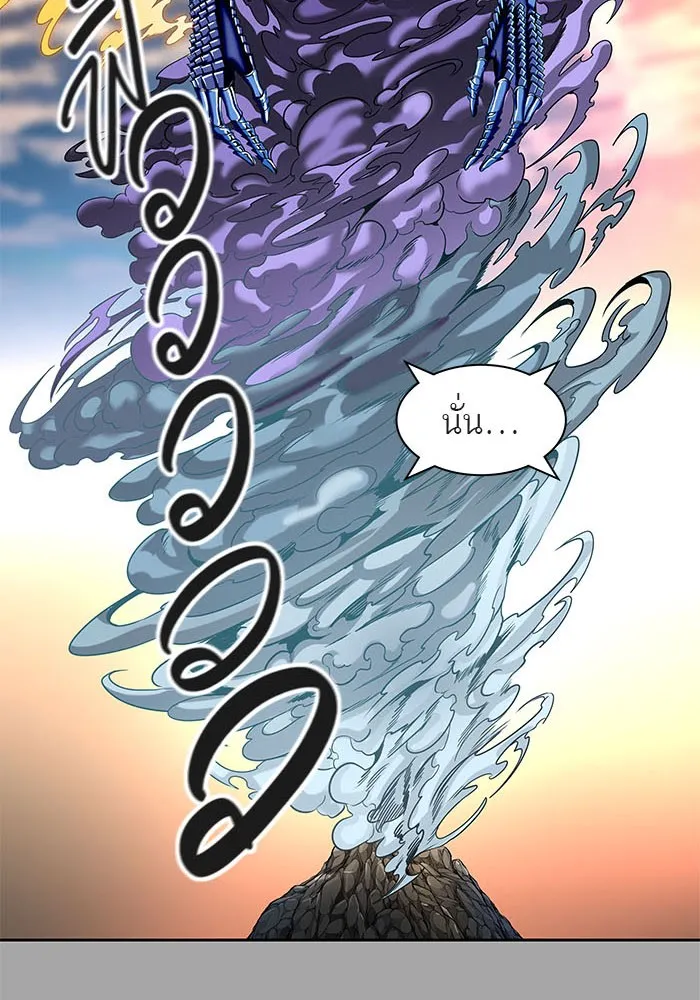 Tower of God ทาวเวอร์ออฟก๊อด หอคอยเทพเจ้า - หน้า 15