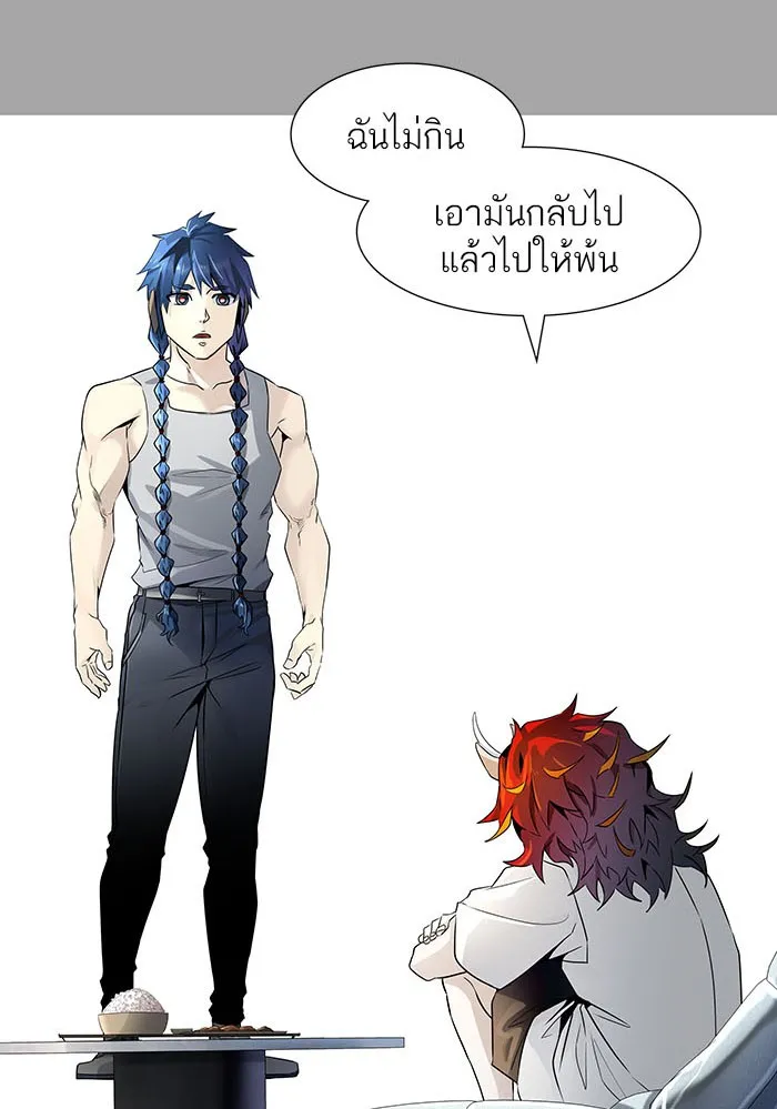 Tower of God ทาวเวอร์ออฟก๊อด หอคอยเทพเจ้า - หน้า 152