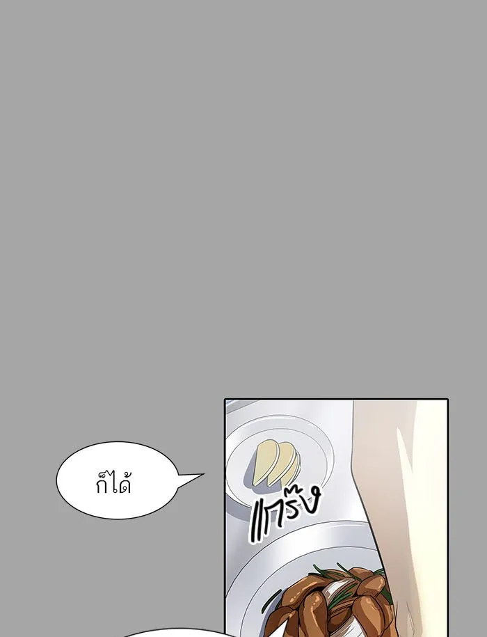 Tower of God ทาวเวอร์ออฟก๊อด หอคอยเทพเจ้า - หน้า 156