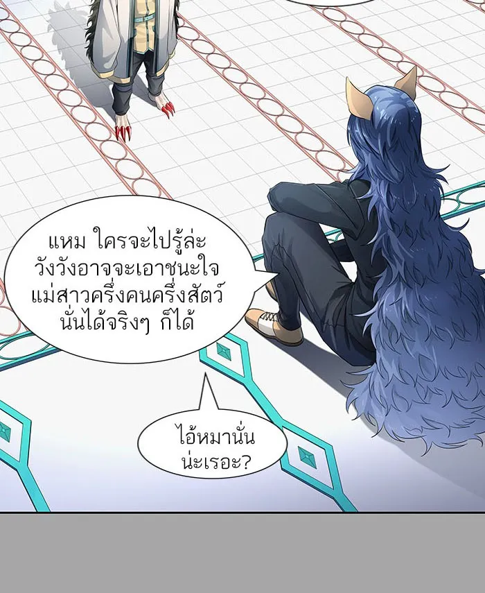 Tower of God ทาวเวอร์ออฟก๊อด หอคอยเทพเจ้า - หน้า 160