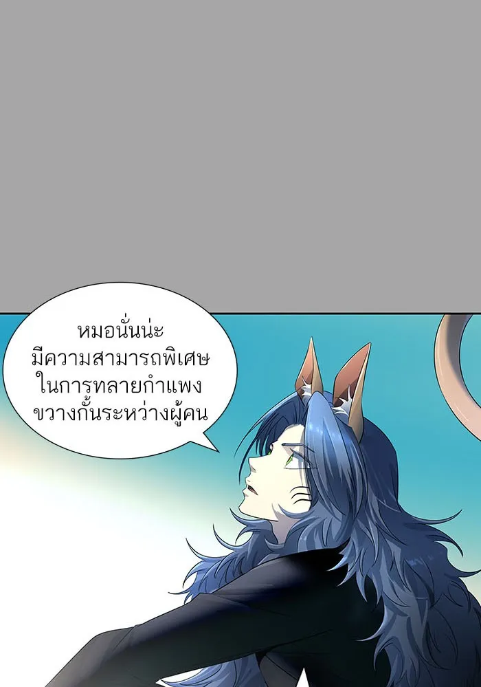 Tower of God ทาวเวอร์ออฟก๊อด หอคอยเทพเจ้า - หน้า 162