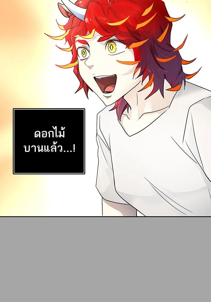 Tower of God ทาวเวอร์ออฟก๊อด หอคอยเทพเจ้า - หน้า 168