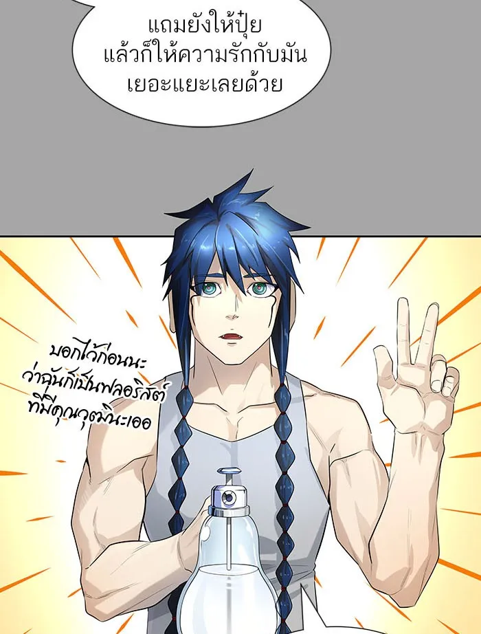 Tower of God ทาวเวอร์ออฟก๊อด หอคอยเทพเจ้า - หน้า 175