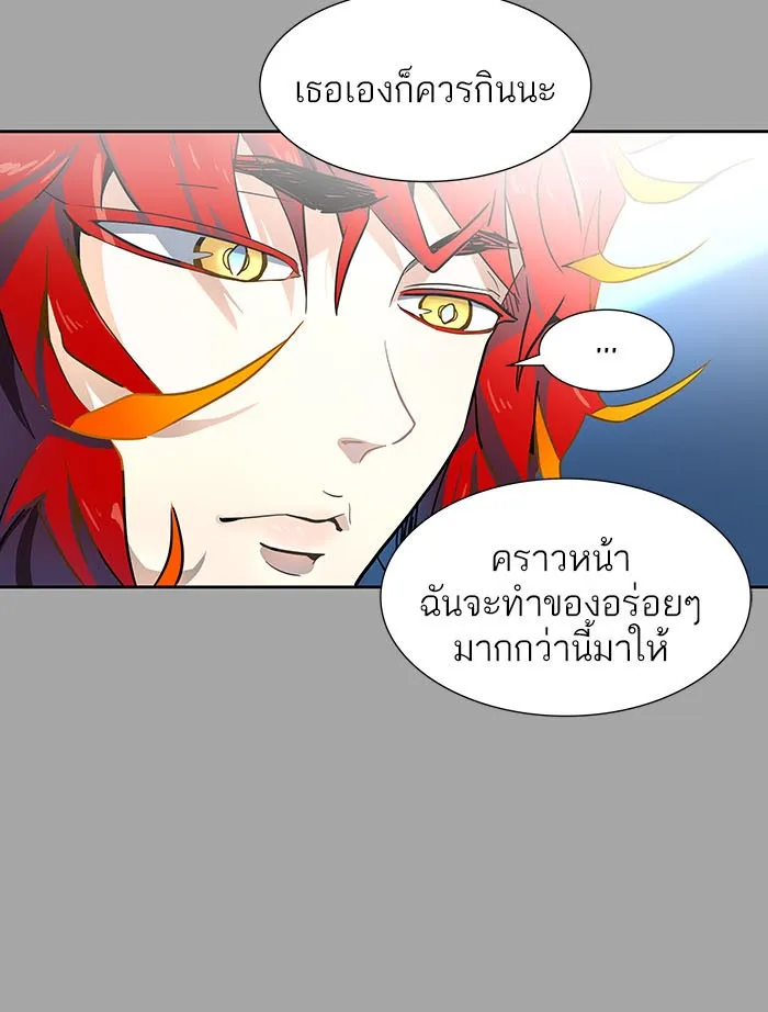 Tower of God ทาวเวอร์ออฟก๊อด หอคอยเทพเจ้า - หน้า 179