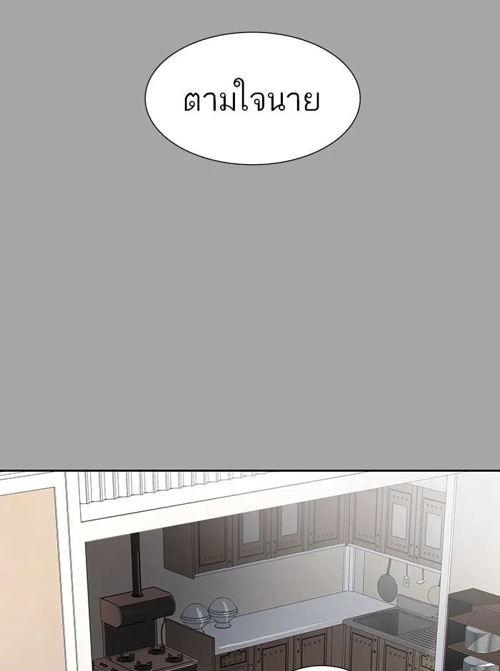 Tower of God ทาวเวอร์ออฟก๊อด หอคอยเทพเจ้า - หน้า 180