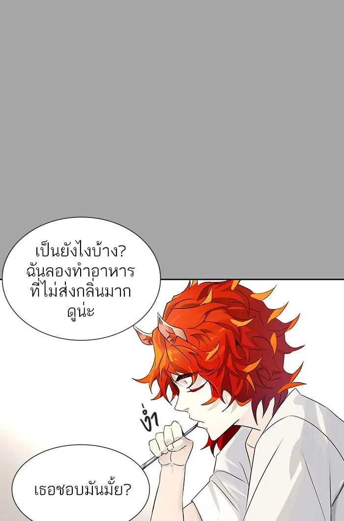 Tower of God ทาวเวอร์ออฟก๊อด หอคอยเทพเจ้า - หน้า 182