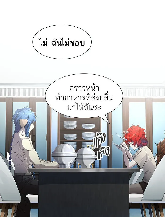 Tower of God ทาวเวอร์ออฟก๊อด หอคอยเทพเจ้า - หน้า 185