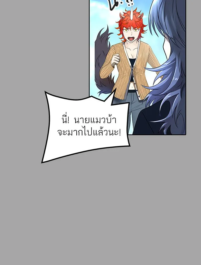 Tower of God ทาวเวอร์ออฟก๊อด หอคอยเทพเจ้า - หน้า 195