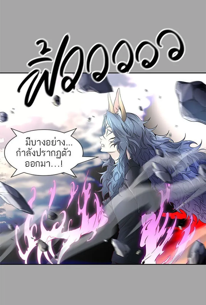 Tower of God ทาวเวอร์ออฟก๊อด หอคอยเทพเจ้า - หน้า 2