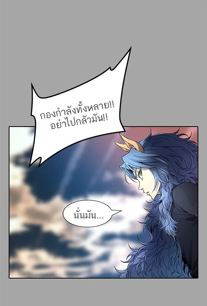 Tower of God ทาวเวอร์ออฟก๊อด หอคอยเทพเจ้า - หน้า 22